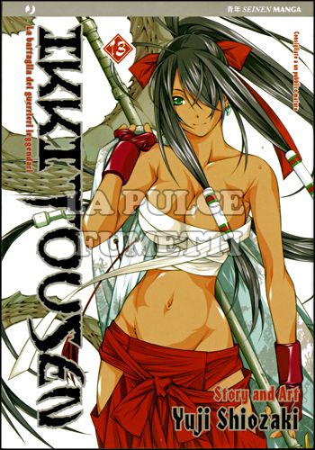 IKKITOUSEN #    13